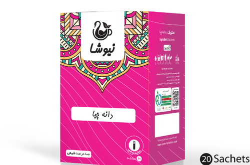 دانه چیا ساشه ای 20 عددی نیوشاChia Seeds