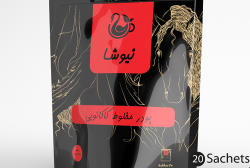 هات چاکلت دارک نیوشاDark Hot Chocolate