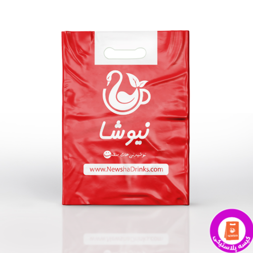 پک ۱۰ تایی بزرگ محصولات نیوشا